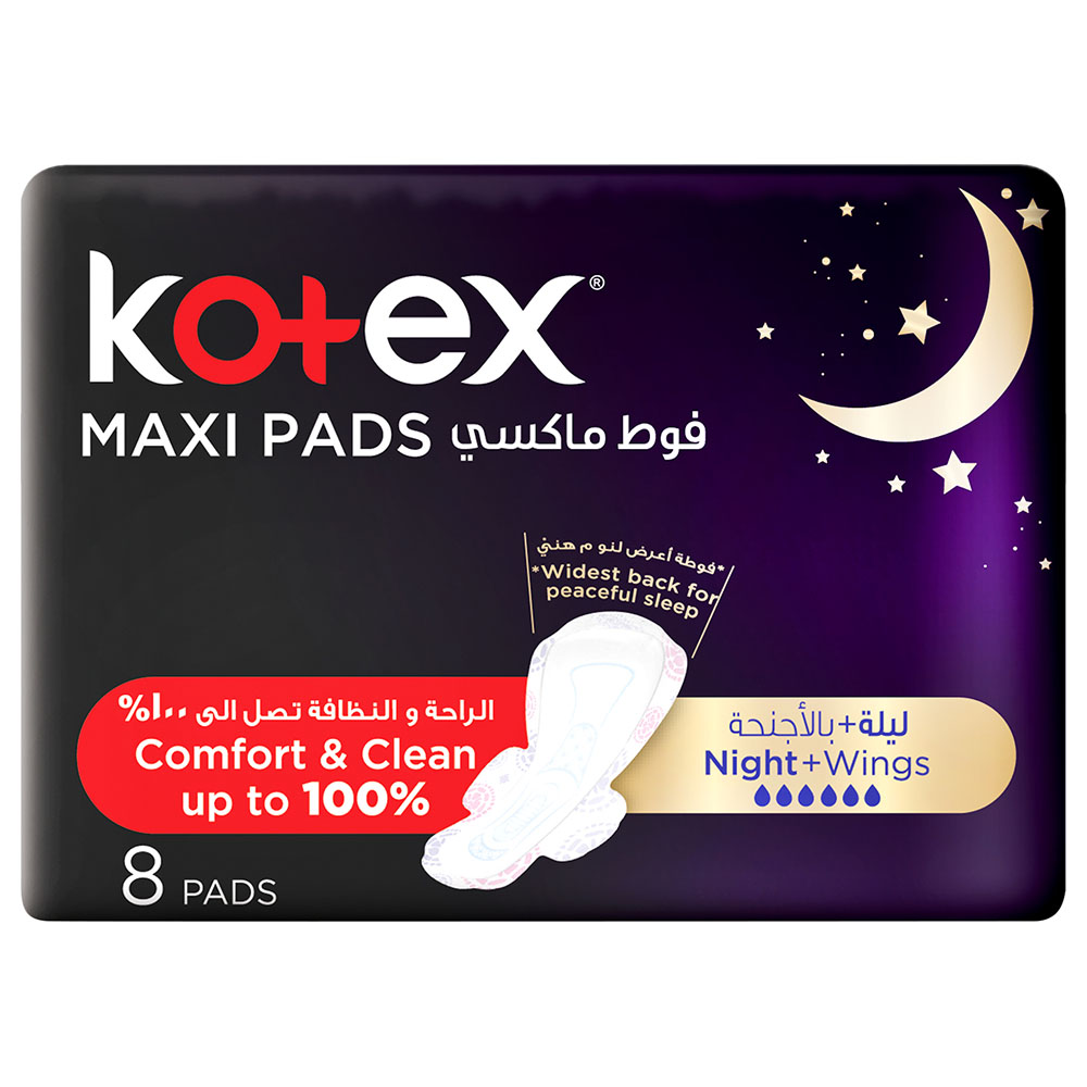 [كوتكس / Kotex] فوط صحية ماكسي الليلية بالأجنحة من كوتكس