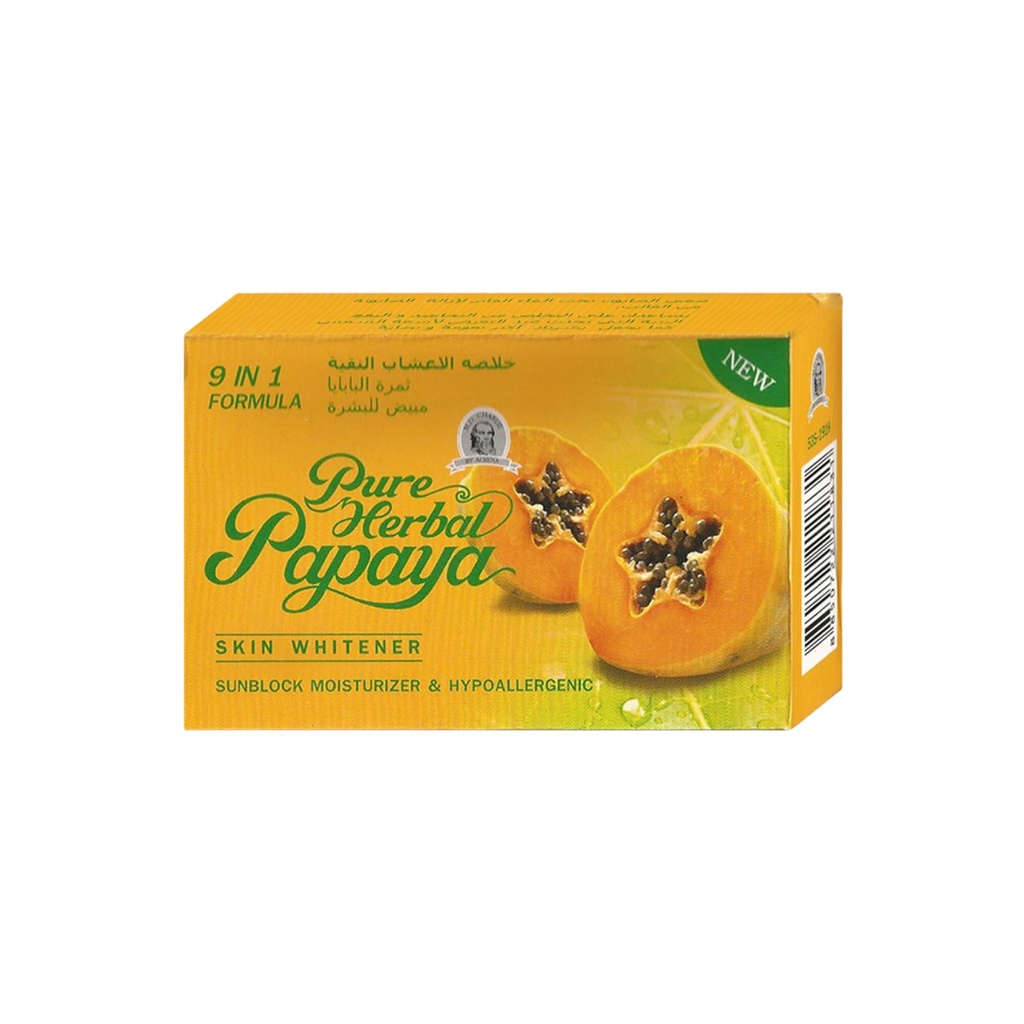 [بيور هيربل بابايا/ Pure Herbal Papaya] صابونة البابايا من بيور هيربل بابايا - ١٠٠ مل 